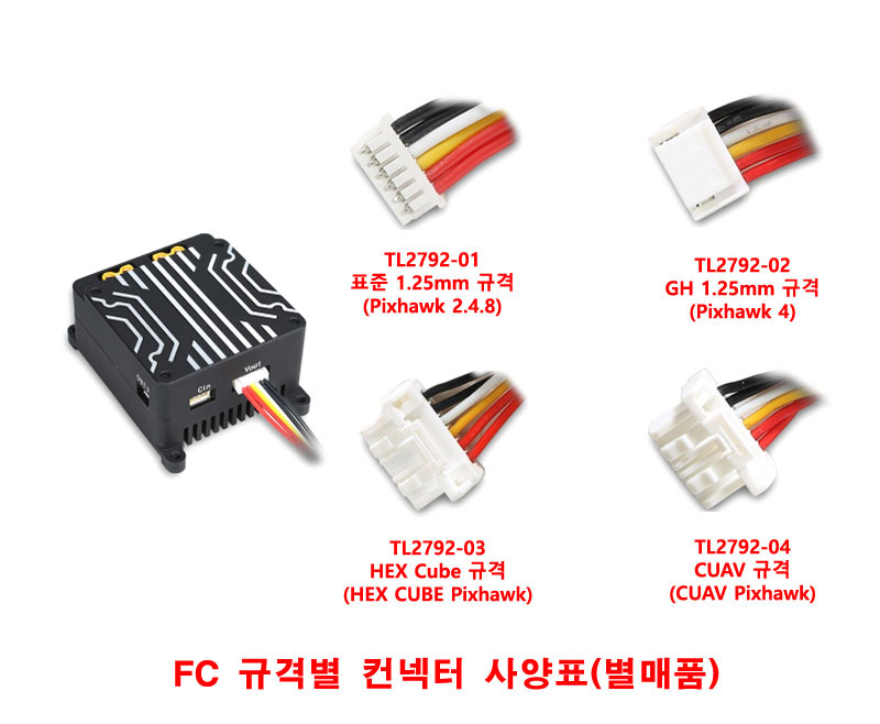 [�˾���ũ] TL2972-02 [TR] Pixhawk Voltage/Current Meter Cable/GH1.25(PX4) 3