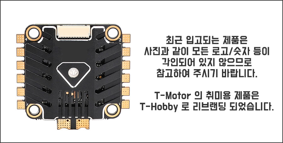 [�˾���ũ] F55A-USED T-Motor F55 Pro V2 4in1 ���̽� ��п� ���ӱ� (AM32 ESC) - �׽�Ʈ���ǰ �����Ǹ� 2