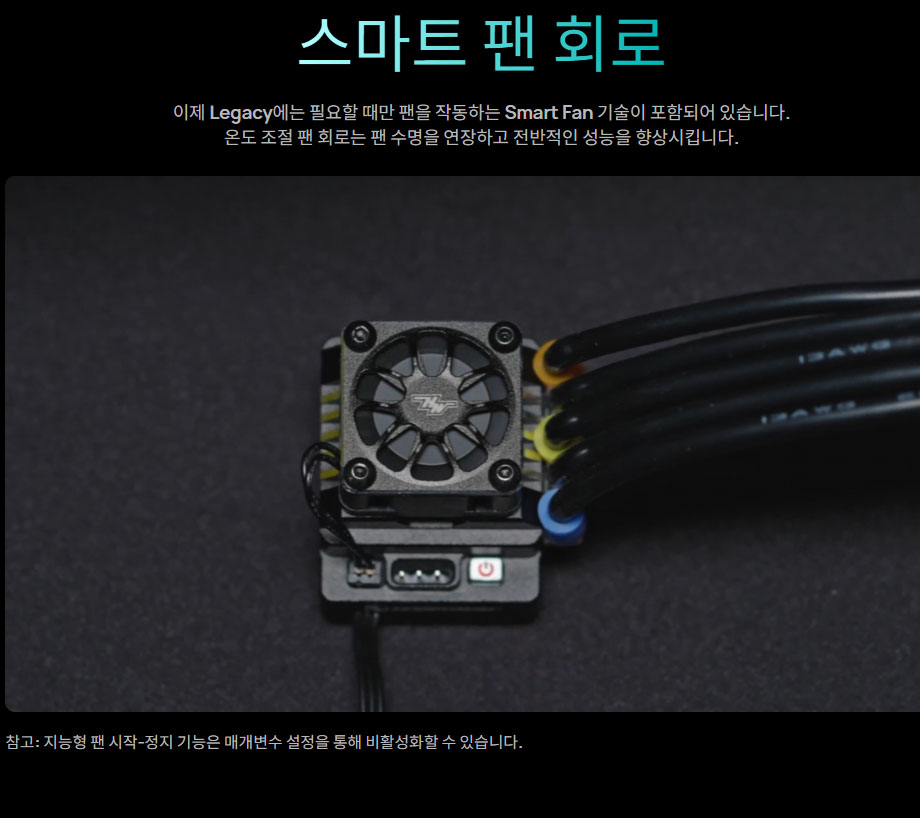 [�˾���ũ] 30112800 [HOBBYWING] XeRun XR10 Pro Legacy 150A ���ӱ� 4