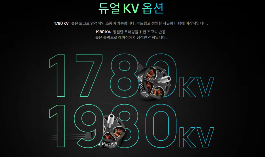 [�˾���ũ] 30418009 [HOBBYWING] XRotor 2207.5SL 1780KV 6S FPV ���̵̽�� ���� 5