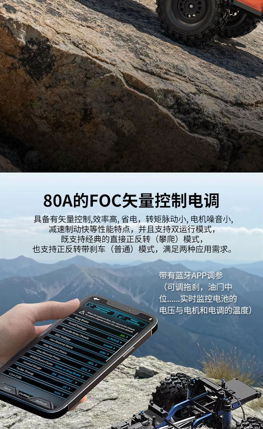 [�˾���ũ] H8E [MJX RC] H8E 1/8 ������ ALLRock �����ε� ��Ŭ���� �귯�ø���, RTR ���� 4