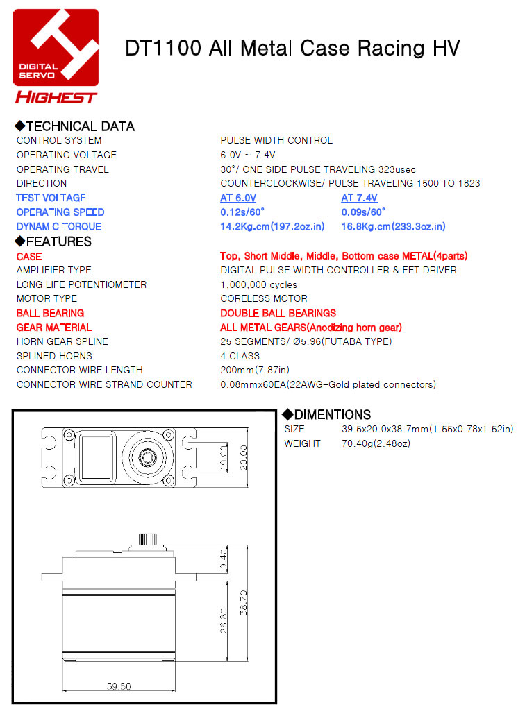 [�˾���ũ] DT1100 [HIGHEST] DT1100 HV DIGITAL RACING SERVO - ��ũ�� ���� 4
