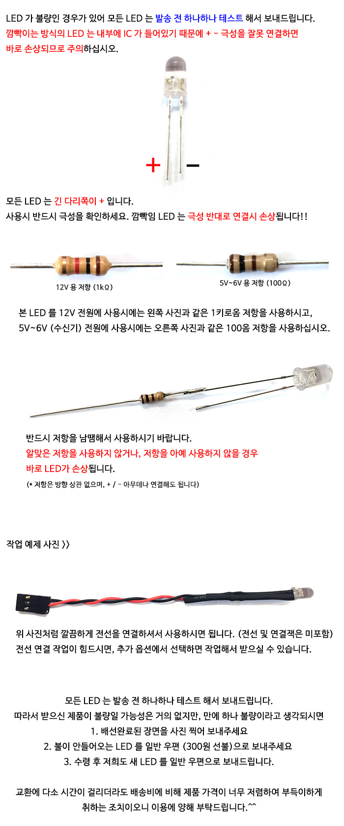 [�˾���ũ] R05LED-HW-HS 5���� ������ ���ֵ� LED - WHITE (���) 1�� 1