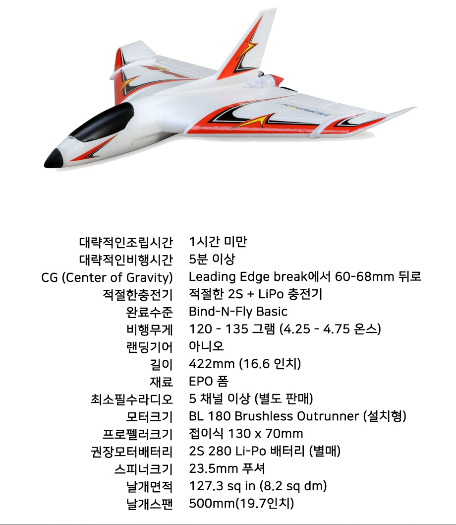 [�˾���ũ] EFL9550 [E-Flite] 500mm �̴� ��Ÿ���� �� SAFE 3�� ���̷� ���� BNF (�귯������ ����, ���ӱ�, ����, ���ű� ����) 2