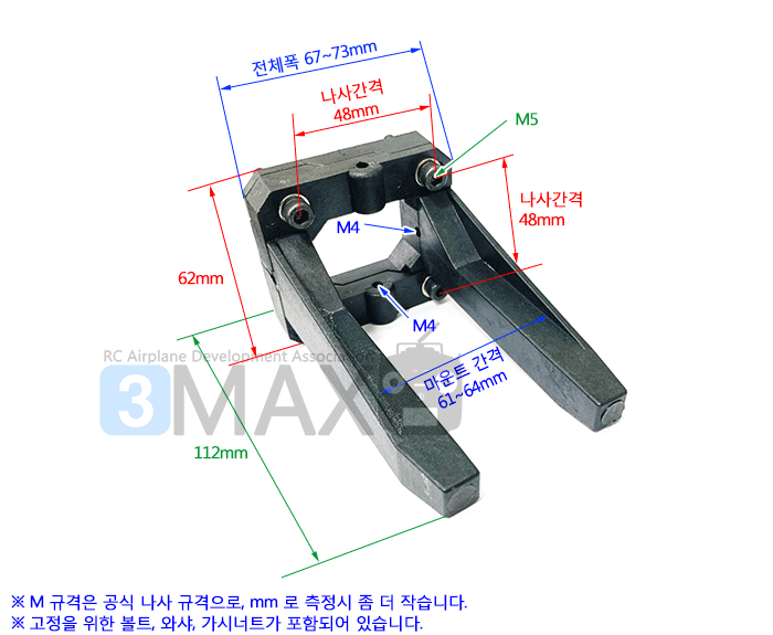 [�˾���ũ]  [Prolux] Engine Mount 60x110mm (60~120�� ������) 2