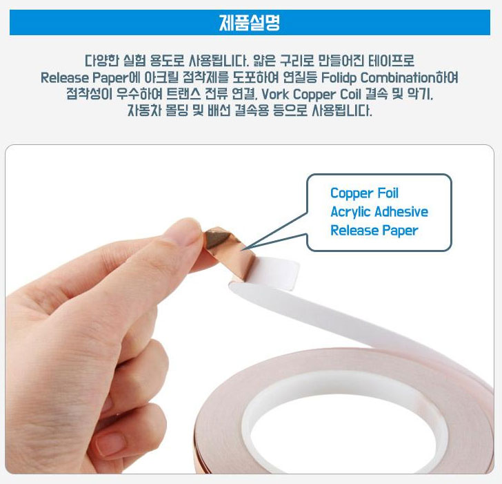 [�˾���ũ]  ���� ������(25mm*25M)-������ ���ܿ� 1