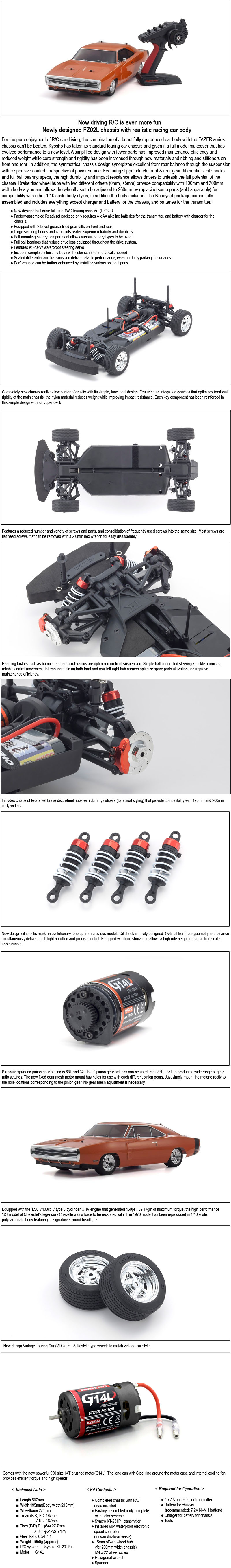 [�˾���ũ] KY34417T1B [KYOSHO] ���� ������ Mk2 ���� ���� 1970 ������ - ���͸�, ������ �ʿ� 3