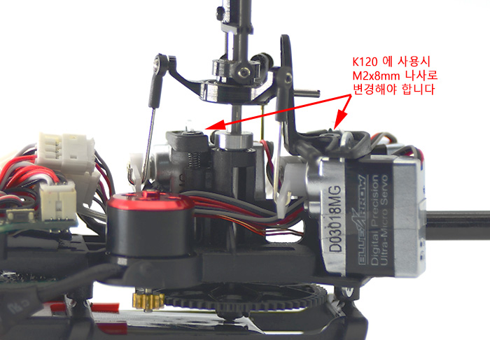 [�˾���ũ] D03018mg [Blue Arrow] K120/K130 ���׷��̵� ���ͽ� ���� (��Ż���, D03018mg) 6
