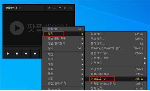 [�˾���ũ]  [TR] ����/������ ����� ���� �ǽð� ���� ���� ��Ű�� (PC �ǽð� ���� ��� - �ΰ�����/������ ���� �м���)