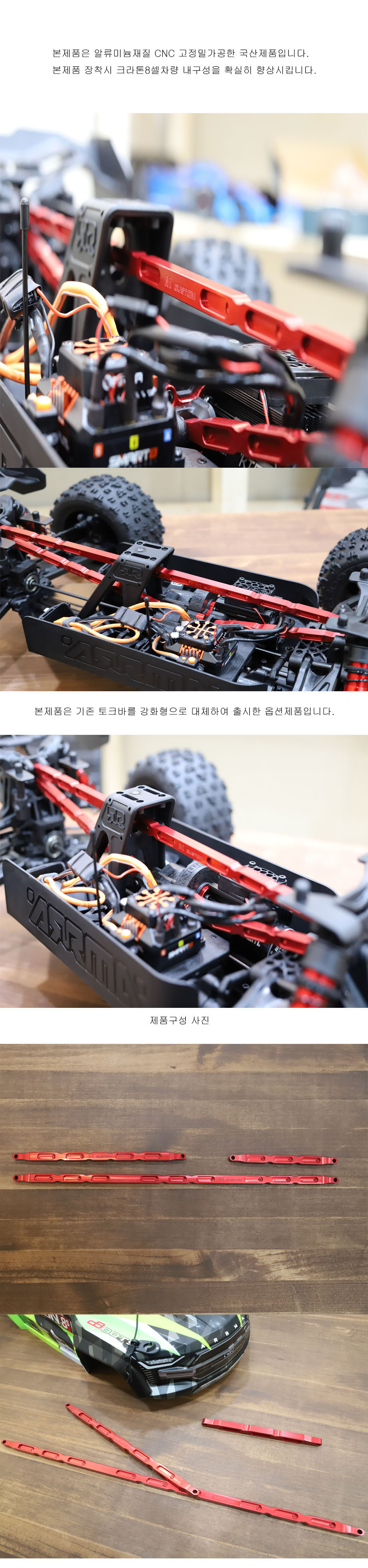 [�˾���ũ] BU0004 ũ���� ��Ż ��ũ�� 1:5 KRATON 4X4 8S AL OPTION 1
