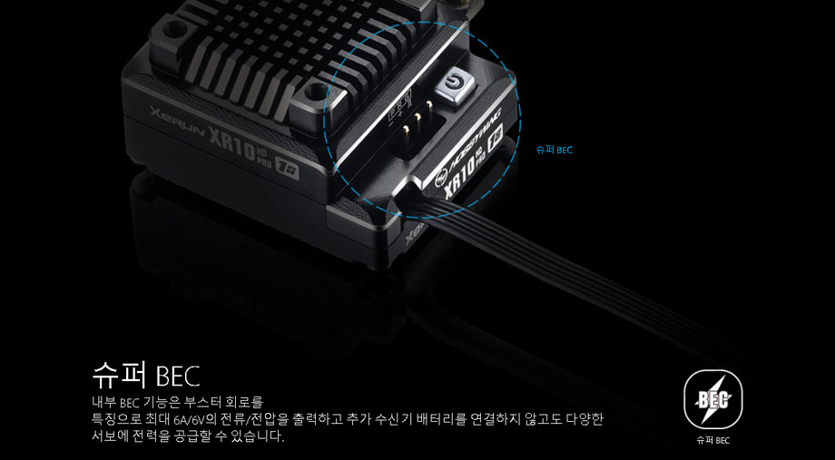 [�˾���ũ] 30112609 [HOBBYWING] XeRun XR10 Pro 1S Heavy Duty (120A ���ӱ�) 3