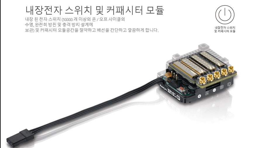 [�˾���ũ] 30112609 [HOBBYWING] XeRun XR10 Pro 1S Heavy Duty (120A ���ӱ�) 4