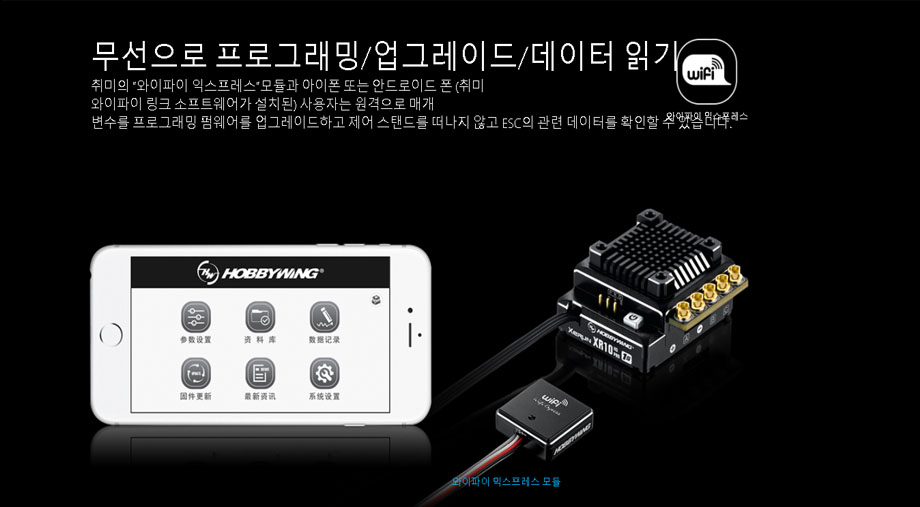 [�˾���ũ] 30112609 [HOBBYWING] XeRun XR10 Pro 1S Heavy Duty (120A ���ӱ�) 5