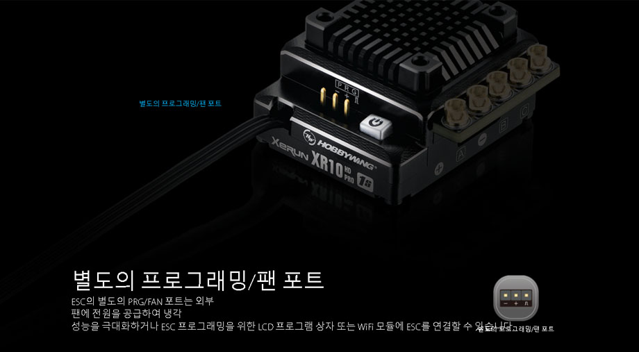 [�˾���ũ] 30112609 [HOBBYWING] XeRun XR10 Pro 1S Heavy Duty (120A ���ӱ�) 7