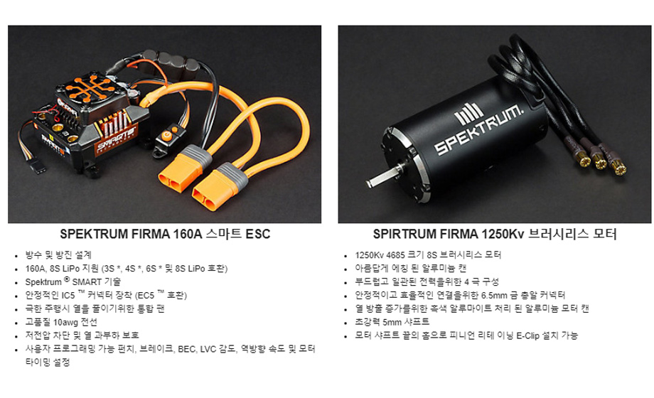 [�˾���ũ] ARA5810 [ARRMA] 1/5 �Ƹ��� �ƿ�ĳ��Ʈ 8�� �귯������ 4WD ����Ʈ Ʈ�� RTR ��Ʈ - ���͸�, ������ �ʿ� 11