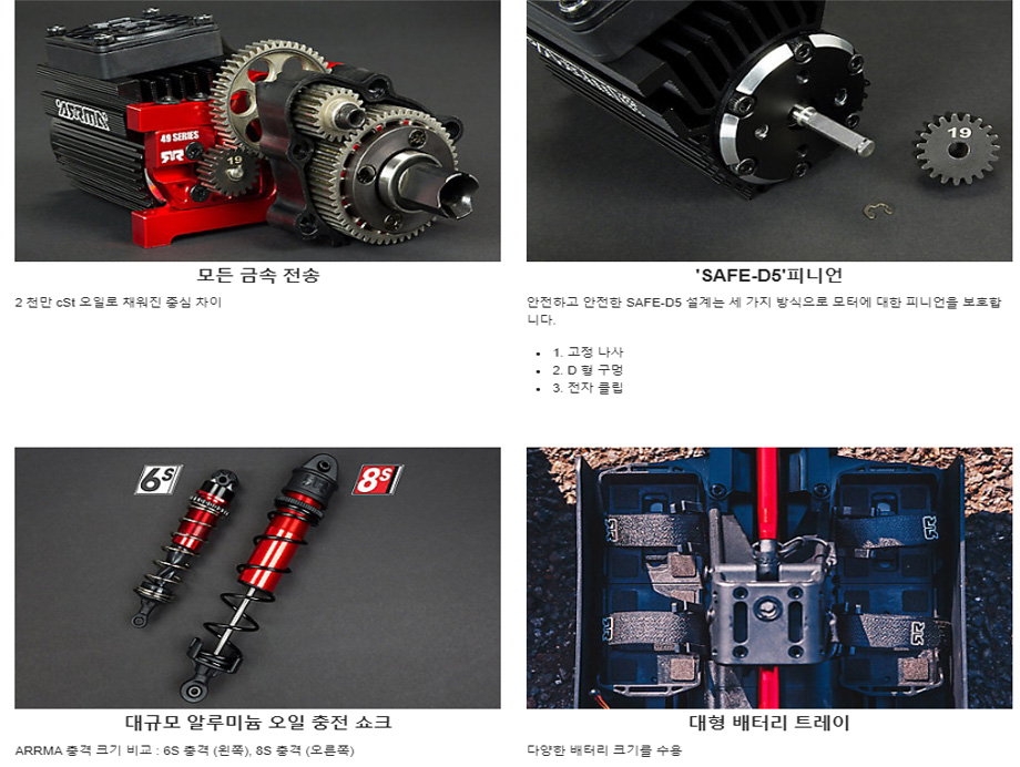 [�˾���ũ] ARA5810 [ARRMA] 1/5 �Ƹ��� �ƿ�ĳ��Ʈ 8�� �귯������ 4WD ����Ʈ Ʈ�� RTR ��Ʈ - ���͸�, ������ �ʿ� 9