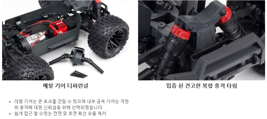 [�˾���ũ] ARA4202V3T2 [ARRMA] 1/10 �׷��� 4X4 V3 �ް�550 �귯���� ���� Ʈ�� ȭ��Ʈ - ������ �ʿ� 14