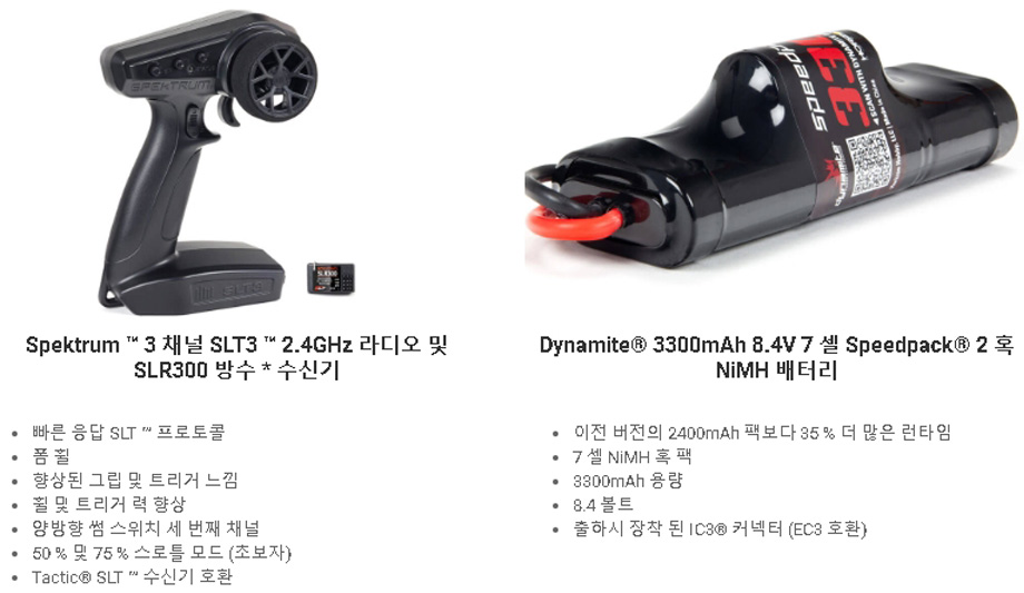 [�˾���ũ] ARA4202V3T1 [ARRMA] 1/10 �׷��� 4X4 V3 �ް�550 �귯���� ���� Ʈ�� ���� - ���͸�, ������ �ʿ� 6