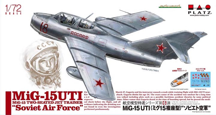 [�˾���ũ] BPAE-6 [PLATZ] BPAE-6 1/72 MiG-15 UTI Soviet Air Force 1