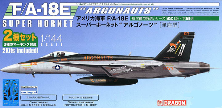 [�˾���ũ] BPAE-144-2 [PLATZ] BPAE-144-2 1/144 F/A-18F Super Hornet VF-103 Jolly Rogers Tandem-Seat 2 in 1 1