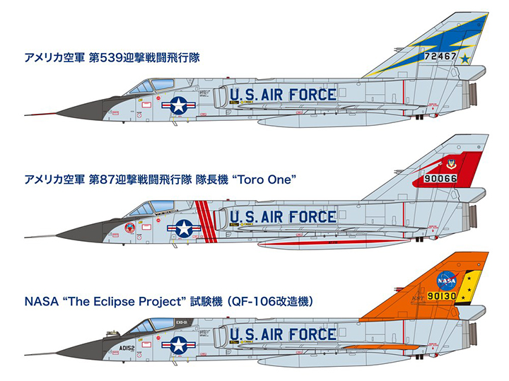 [�˾���ũ] BPFC-10 [PLATZ] BPFC-10 1/144 F-106A Delta Dart (Set of 2) 2