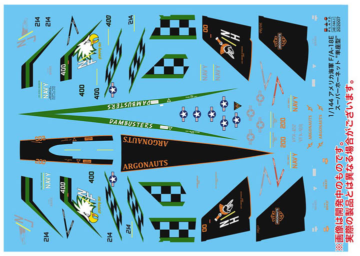 [�˾���ũ] BPAE-144-1 [PLATZ] BPAE-144-1 1/144 F/A-18E Super Hornet Argonaut single Seater-2 in 1 5