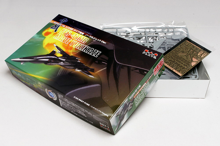 [�˾���ũ] BPSSY-1SP [PLATZ] BPSSY-1SP 1/144 Mave Yukikaze Normal Jet Ver w/photo-etched parts 2