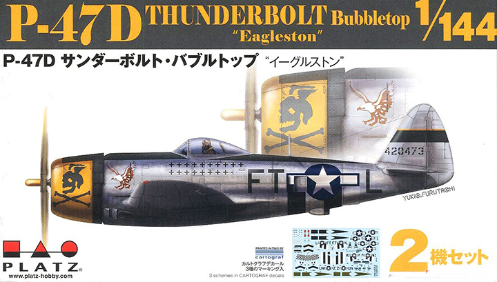 [�˾���ũ] BPPDR-13 [PLATZ] BPPDR-13 1/144 P-47D Thunderbolt Bubbletop Eagleston 1