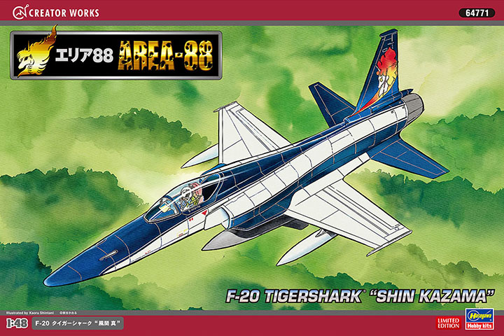 [�˾���ũ] BH64771 [Hasegawa] BH64771 1/48 [Area88] F-20 Tigershark Kazama Shin 1