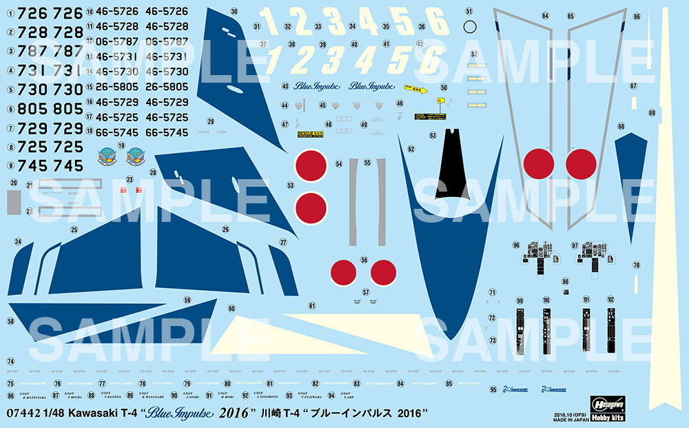[�˾���ũ] BH07442 [Hasegawa] BH07442 1/48 ���ͻ�Ű T-4 ���� ���޽� 2016 (Kawasaki T-4 BLUE IMPULSE 2016) 2