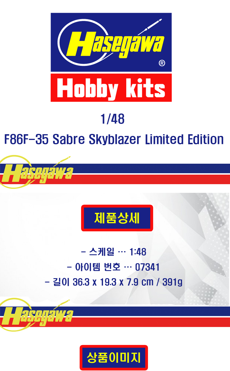 [�˾���ũ] BH07341 [Hasegawa] BH07341 1/48 Kawasaki T-4 1