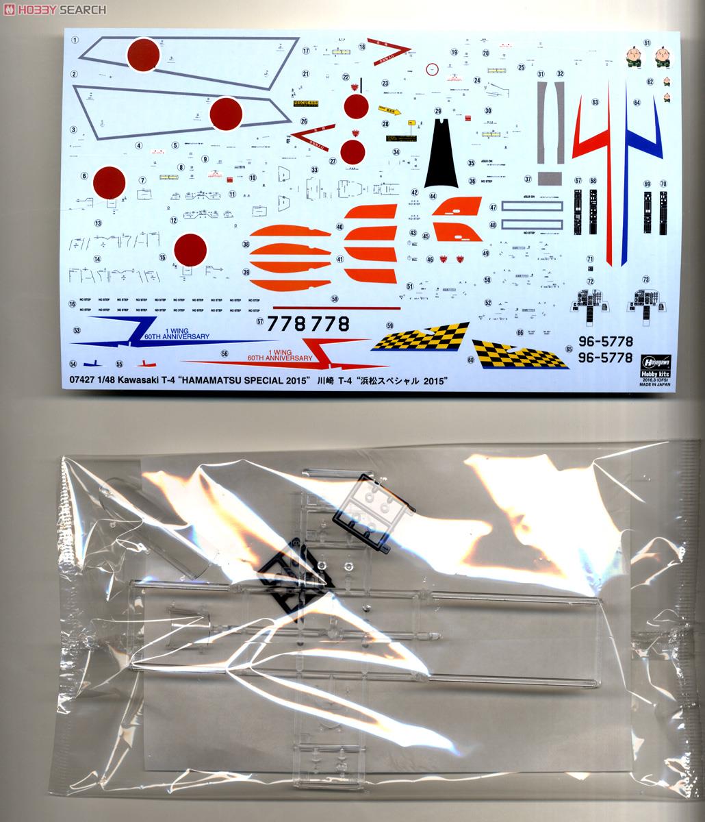[�˾���ũ] BH07427 [Hasegawa] BH07427 1/48 ���ͻ�Ű T-4 - �ϸ����� ����� 2015 (Kawasaki T-4 HAMAMATSU SPECIAL 2015) 4
