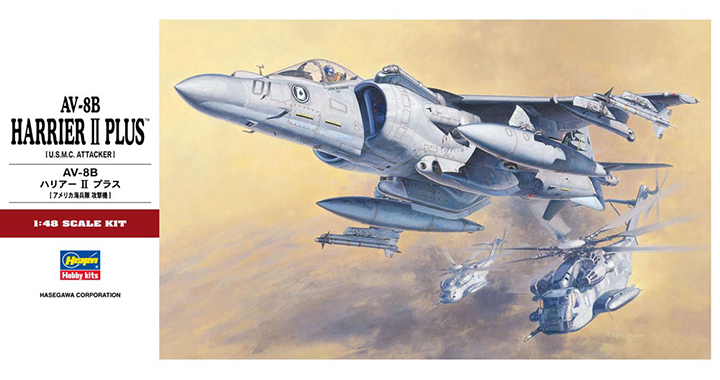 [�˾���ũ] BH07228 [Hasegawa] BH07228 PT28 1/48 AV-8B Harrier II Plus 1