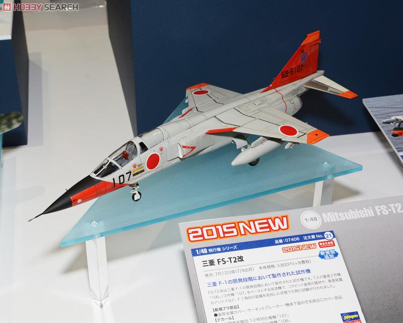 [�˾���ũ] BH07406 [Hasegawa] BH07406 1/48 Mitsubishi FS-T2 KAI 3