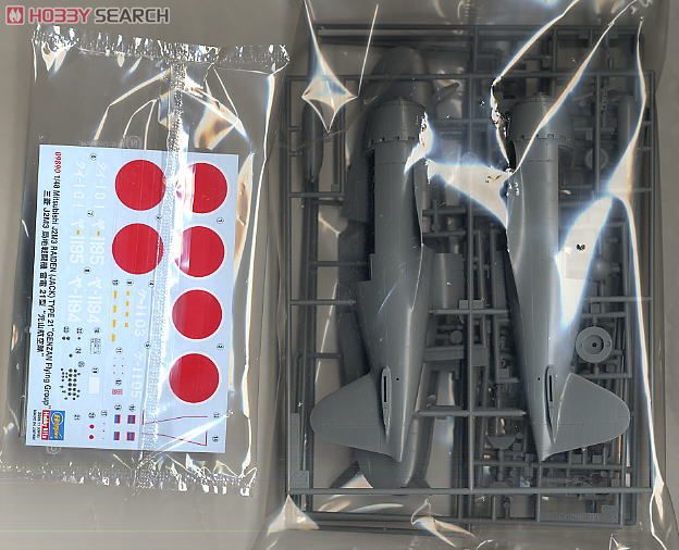 [�˾���ũ] BH19145 [Hasegawa] BH19145 1/48 Mitsubishi J2M3 Raiden (Jack) Type 21 Genzan Flying Group 2