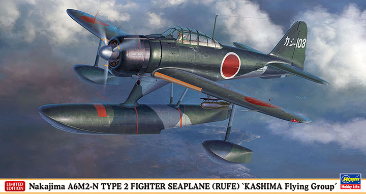 [�˾���ũ] BH07469 [Hasegawa] BH07469 1/48 Nakajima A6M2-N Type 2 Fighter Seaplane(RUFE) Kashima Flying Group 1