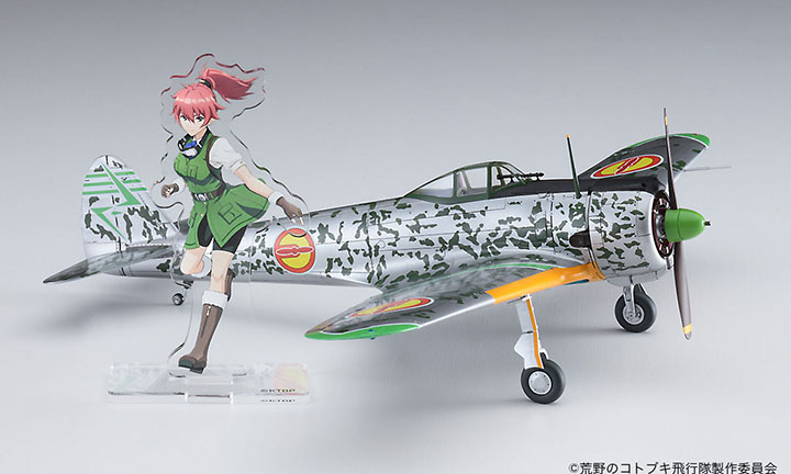 [�˾���ũ] BH52221 [Hasegawa] BH52221 SP421 1/48 The Kotobuki Squadron in the Wilderness Nakajima Ki-43 I Hayabusa Leona 2