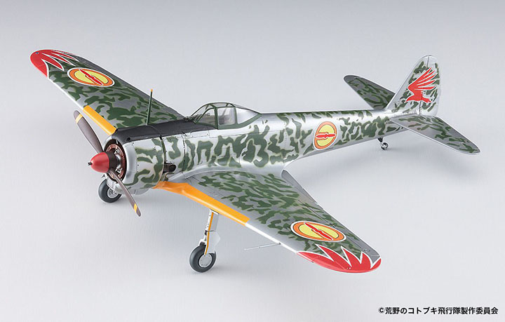 [�˾���ũ] BH52193 [Hasegawa] BH52193 1/48 The Kotobuki Squadron in the Wilderness Nakajima Ki-43 I Hayabusa Kylie 2