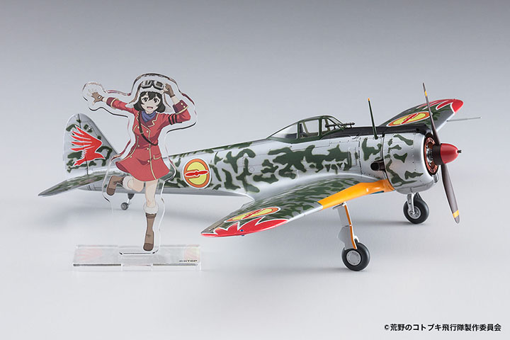 [�˾���ũ] BH52193 [Hasegawa] BH52193 1/48 The Kotobuki Squadron in the Wilderness Nakajima Ki-43 I Hayabusa Kylie 3