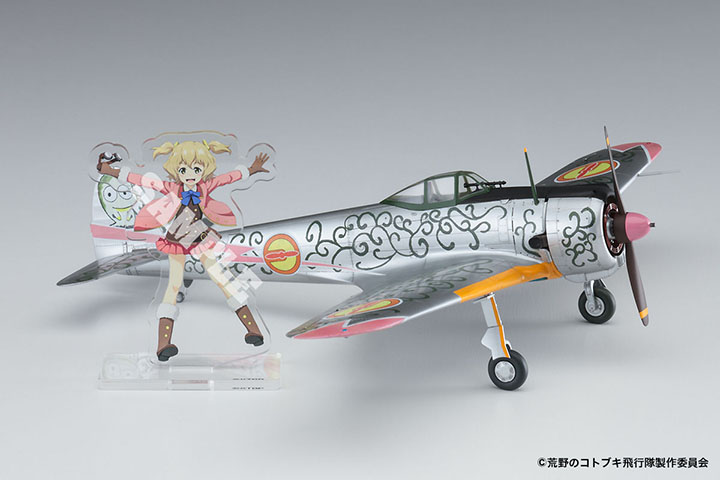 [�˾���ũ] BH52204 [Hasegawa] BH52204 1/48 [The Magnificent KOTOBUKI Squadron in the Wilderness] Nakajima Ki-43 I Hayabusa Chika 2