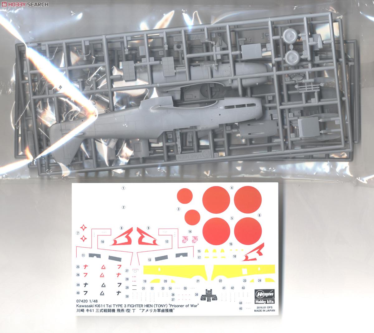 [�˾���ũ] BH07420 [Hasegawa] BH07420 1/48 Kawasaki Ki61-I Tei TYPE 3 Fighter Hien (Tony) Prisoner of War 3