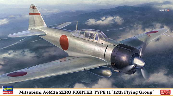 [�˾���ũ] BH07489 [Hasegawa] BH07489 1/48 Mitsubishi A6M2b Zero Fighter Type 11 12th Flying Group 1