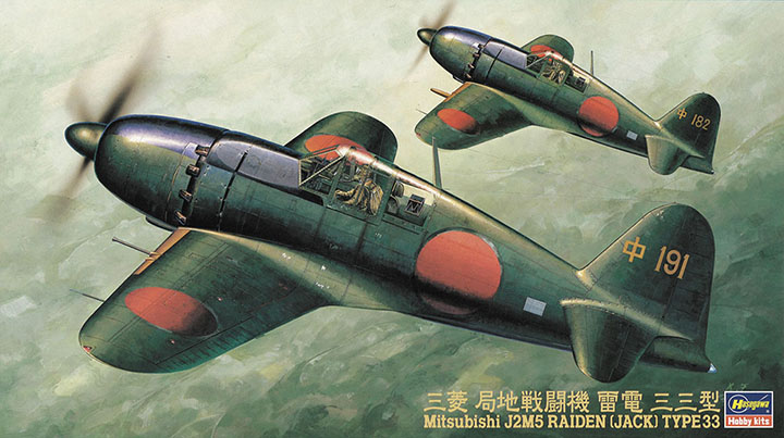 [�˾���ũ] BH09196 [Hasegawa] BH09196 JT136 1/48 Mitsubishi J2M5 Raiden Type 33 - Jack 1