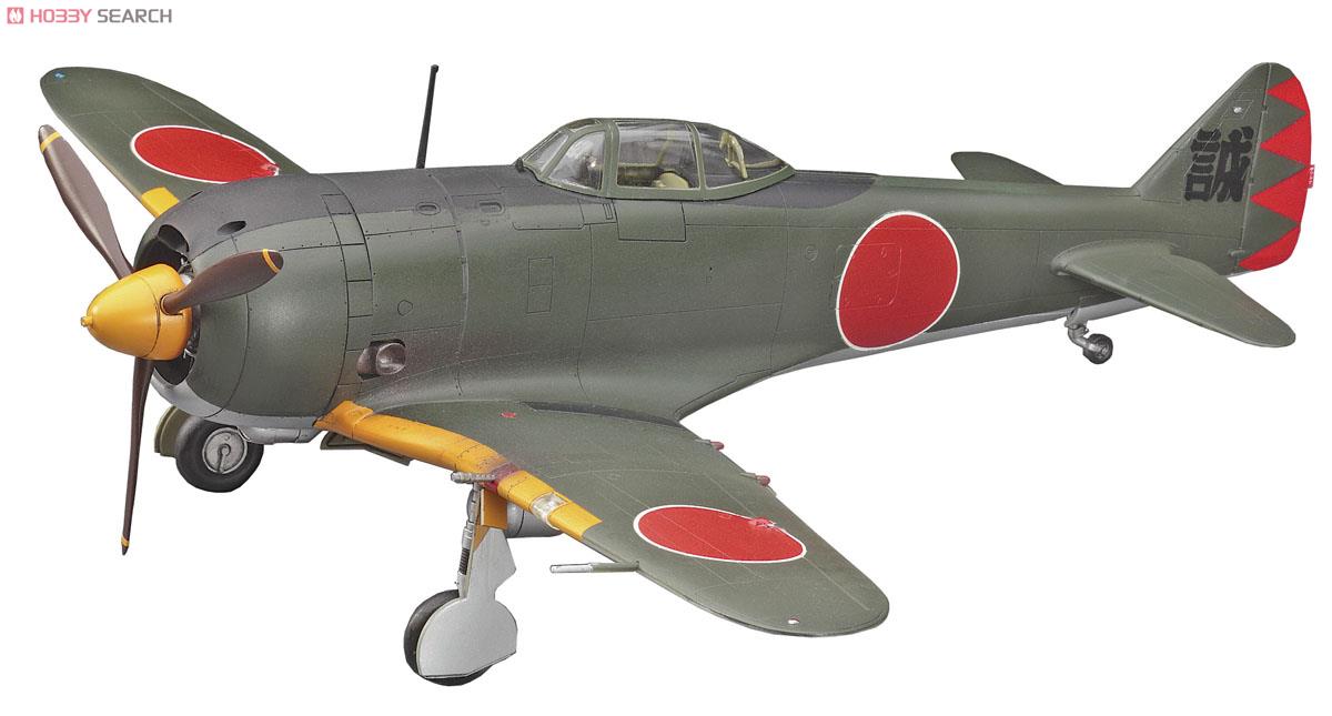 [�˾���ũ] BH64729 [Hasegawa] BH64729 1/48 Stratosphere Fighter Nakajima Ki44-II Type 2 Fighter Shoki (Tojo) 2