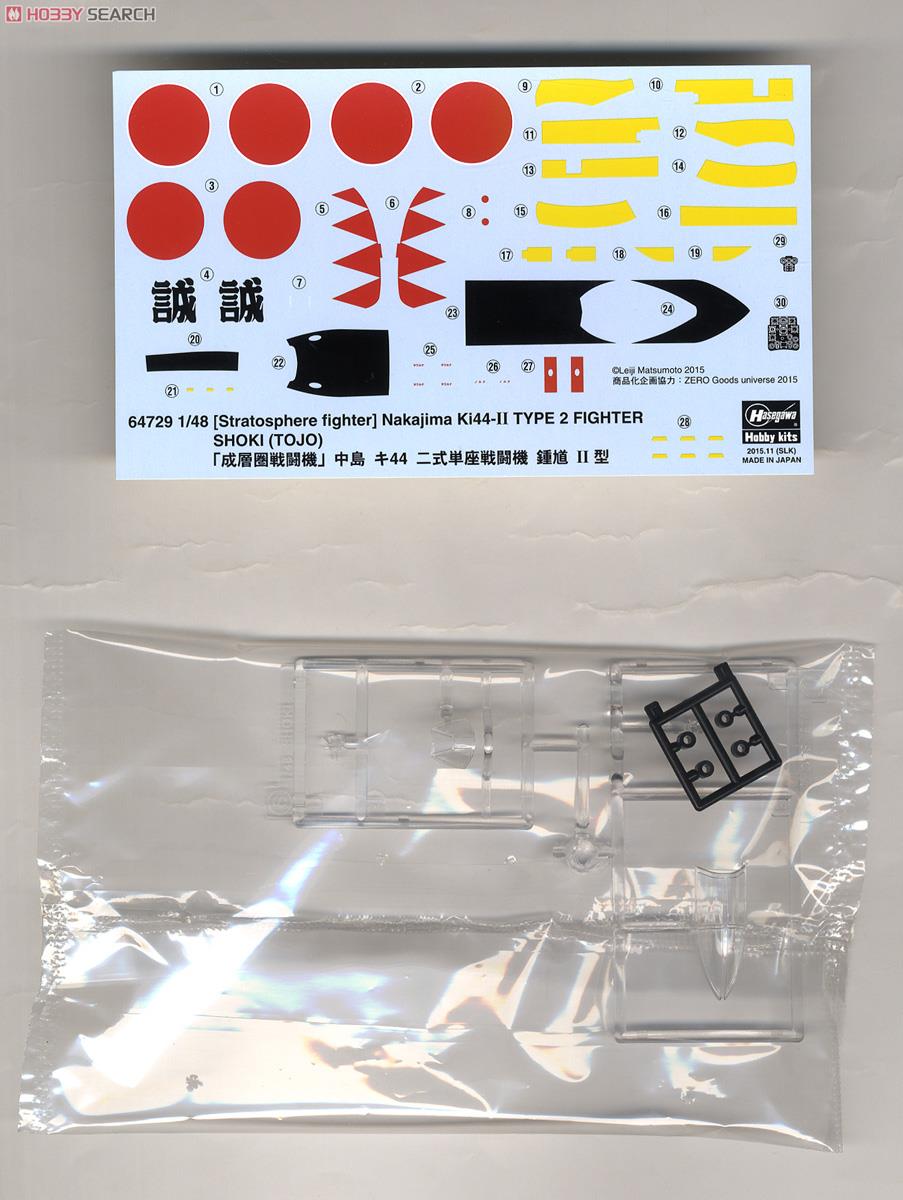 [�˾���ũ] BH64729 [Hasegawa] BH64729 1/48 Stratosphere Fighter Nakajima Ki44-II Type 2 Fighter Shoki (Tojo) 5