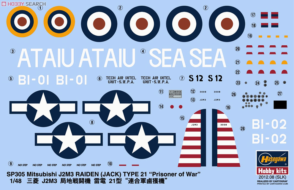 [�˾���ũ] BH52105 [Hasegawa] BH52105 1/48 MITSUBISHI J2M3 Raiden (Jack) Type 21 2