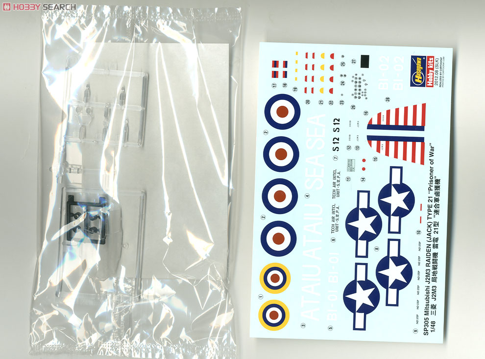 [�˾���ũ] BH52105 [Hasegawa] BH52105 1/48 MITSUBISHI J2M3 Raiden (Jack) Type 21 4