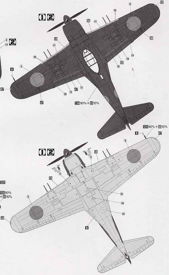 [�˾���ũ] BH09484 [Hasegawa] BH09484 1/48 Kawanishi N1K2-J Shidenkai (George) 4