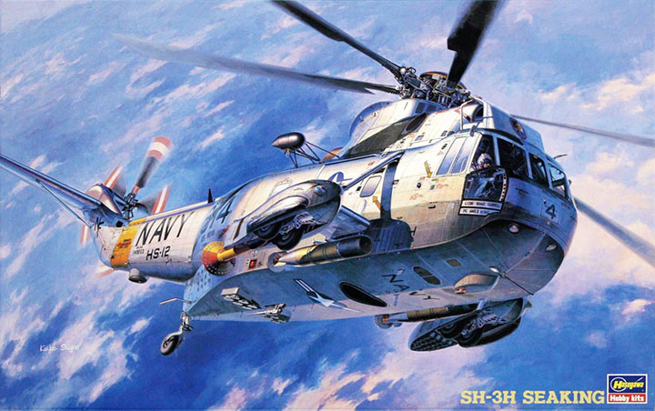 [�˾���ũ] BH07201 [Hasegawa] BH07201 PT1 1/48 SH-3H Seaking 4