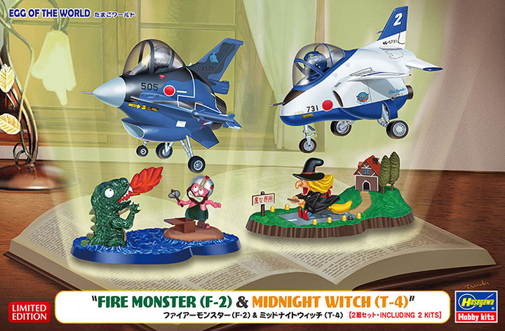 [�˾���ũ] BH60518 [Hasegawa] BH60518 Egg World Fire Monster F-2 , Midnight Witch T-4 1